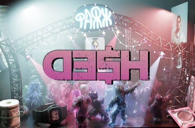 DESH - Budapest Park